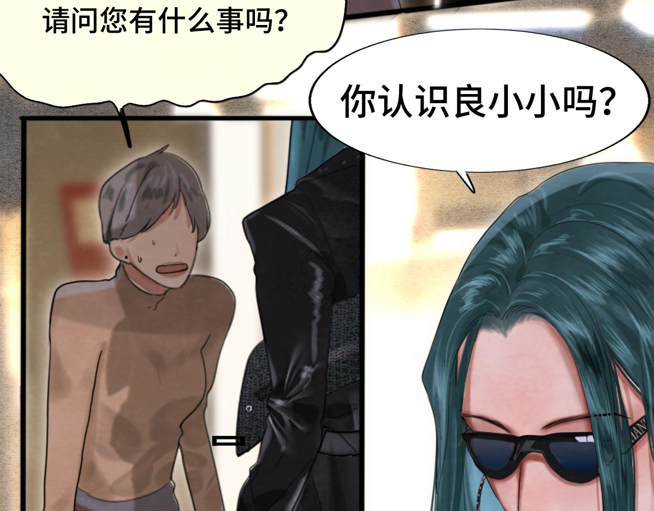 第75话 妈妈们的修罗场50