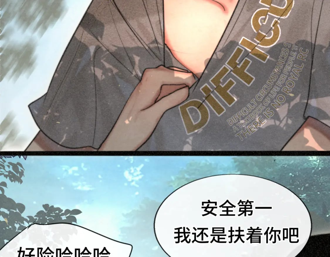 第96话温暖的手心14