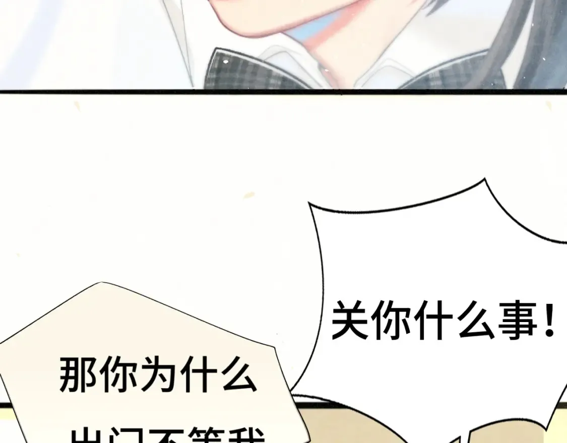 第116集炽热是青春的花语33
