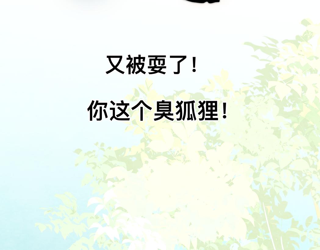 第74话　约会大作战177
