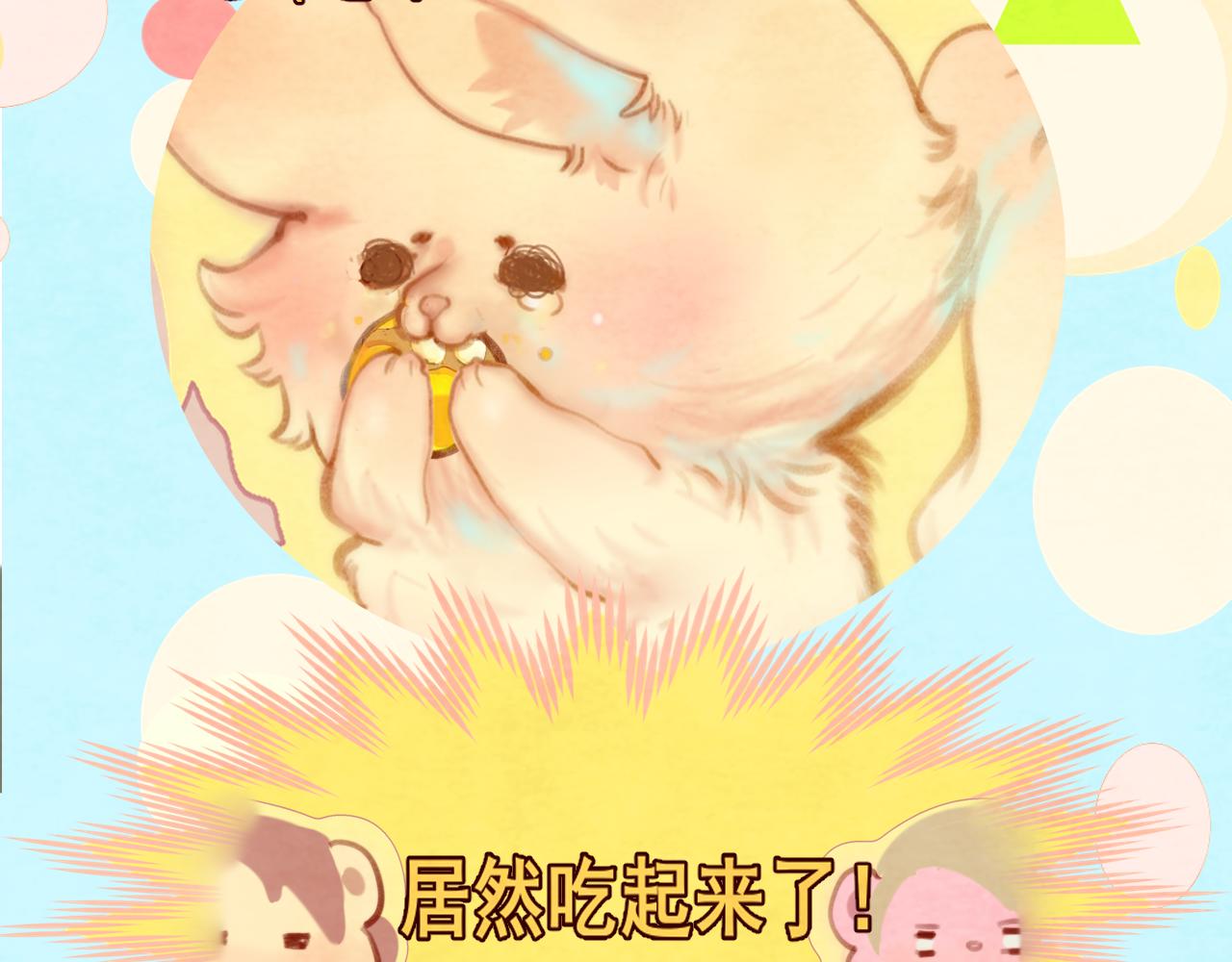 第71话 后劲223