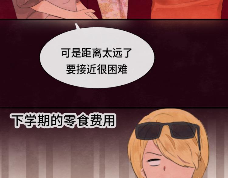 第34话 没有男人配得上我姐姐58