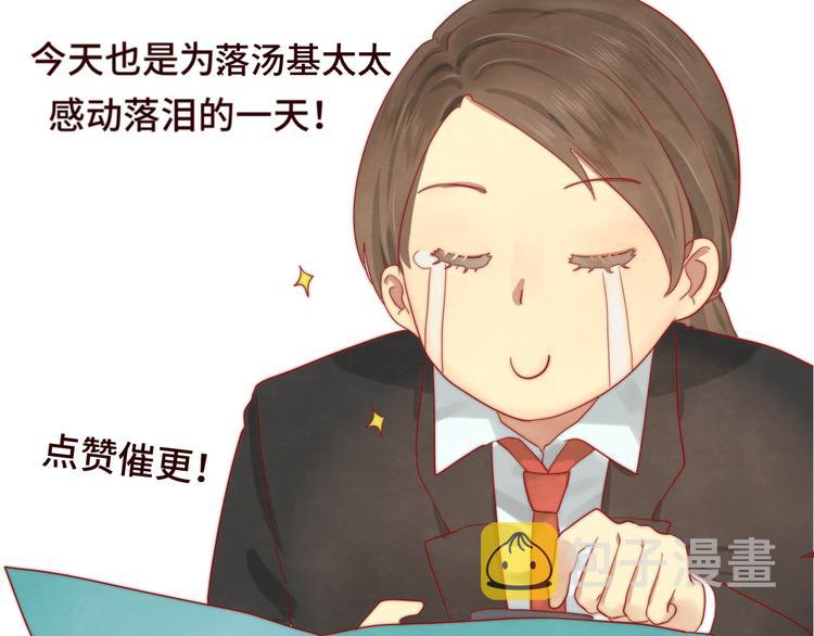 第18话 磕CP快乐多19