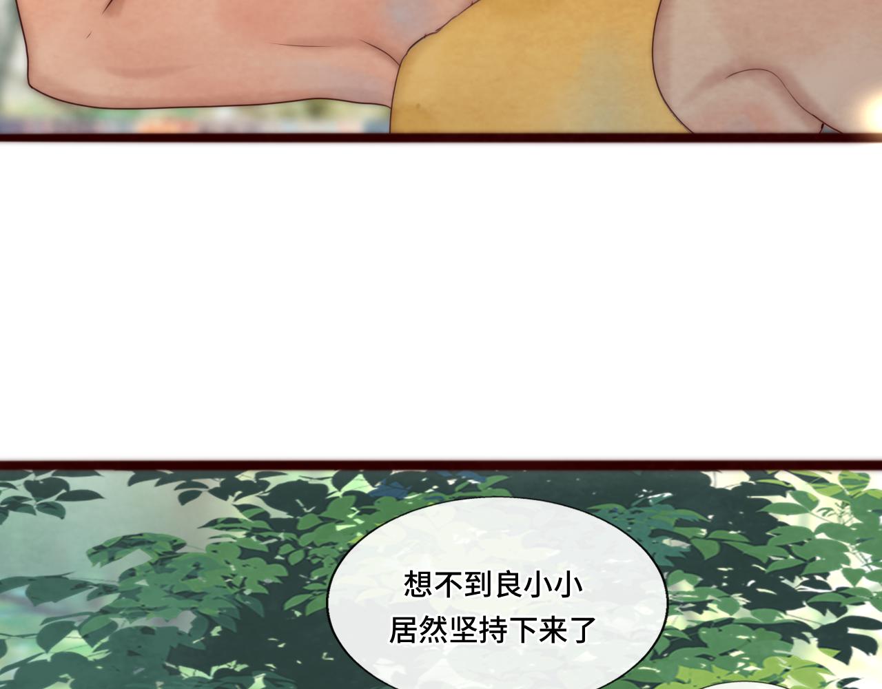 第59集辣妹身材速成102