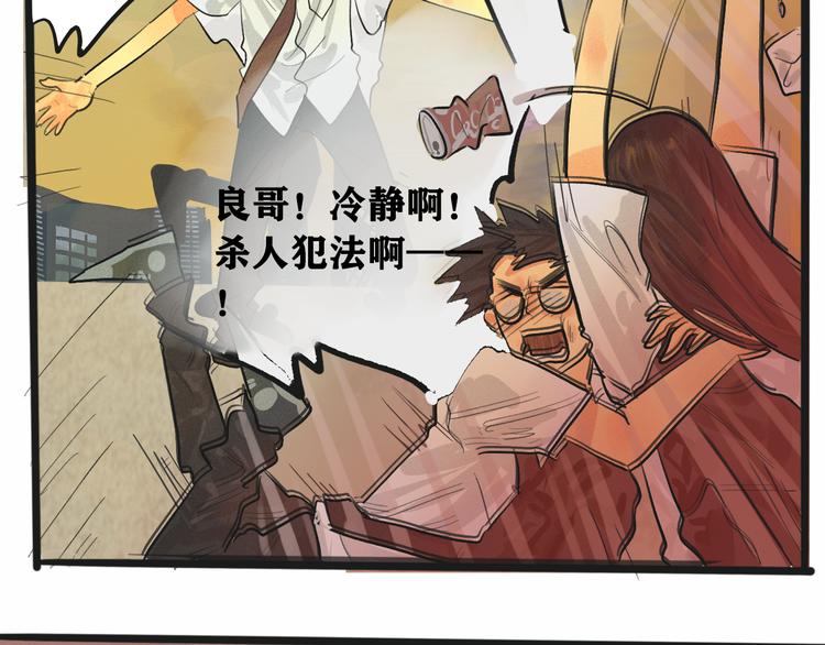 第4话 谁不喜欢肉松小贝！71