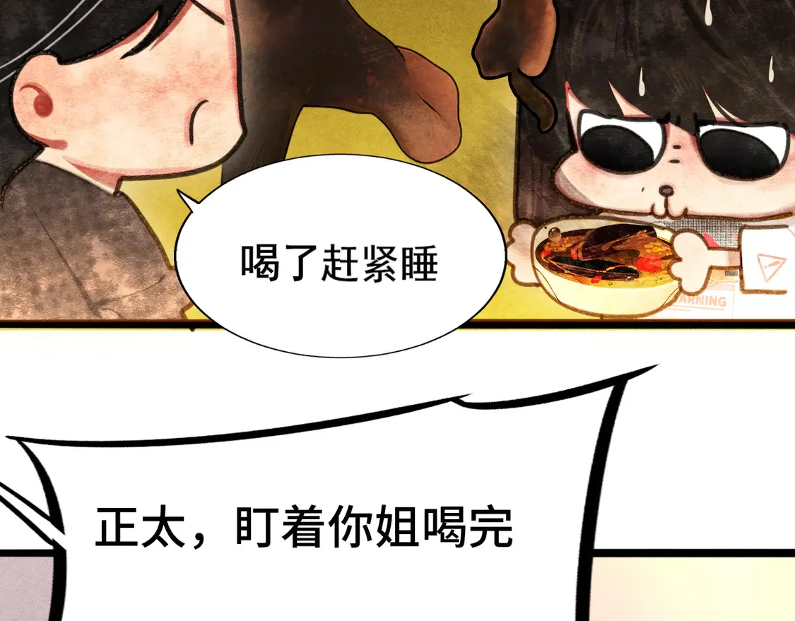 第118话 第一道考题21