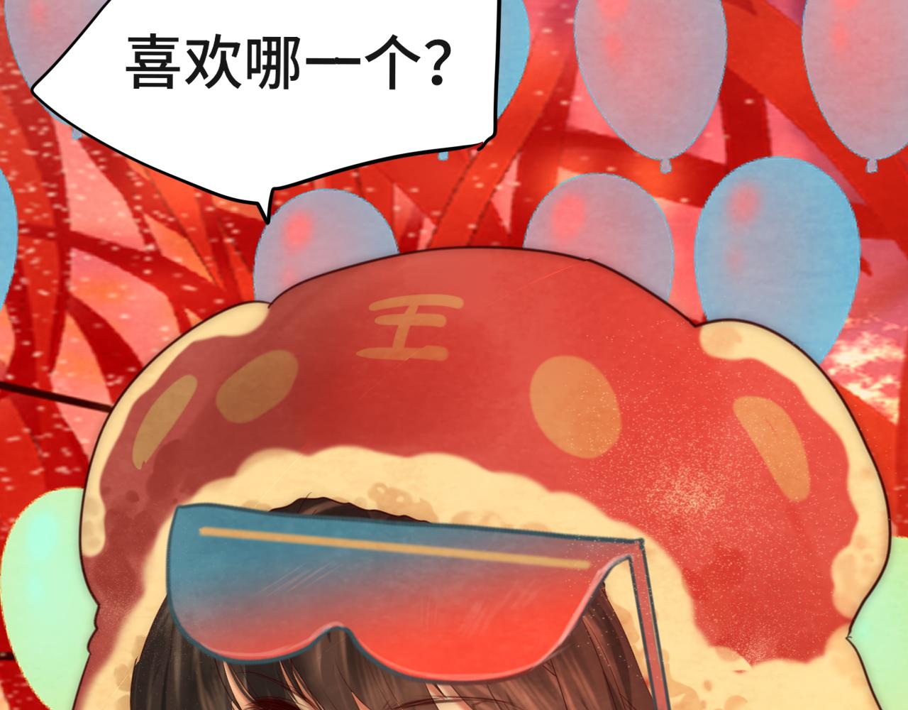 第50话_ courage_50
