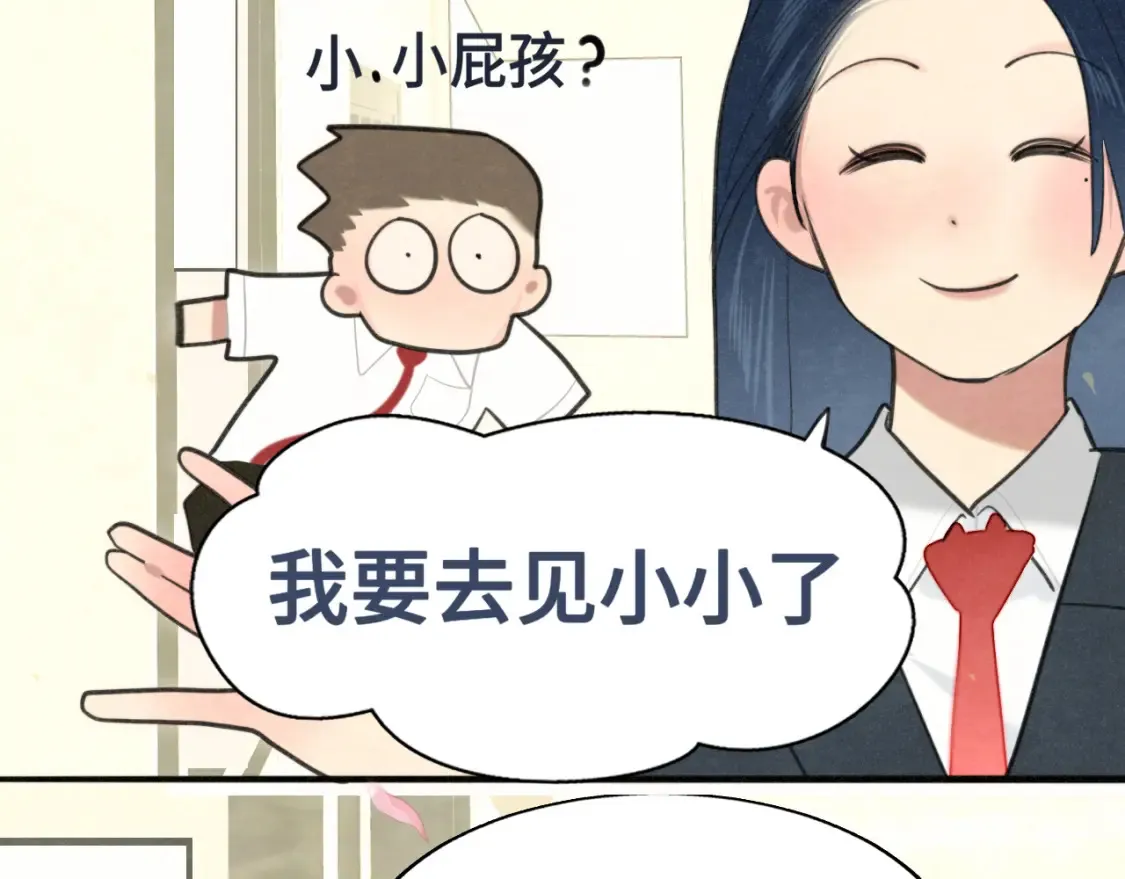第116集炽热是青春的花语76