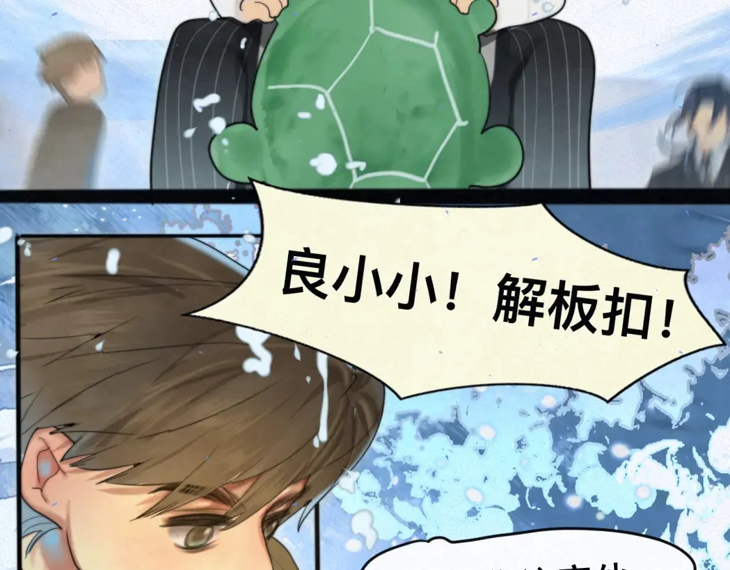 第81话冬季初雪118