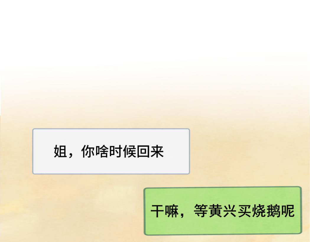 第75话 妈妈们的修罗场123