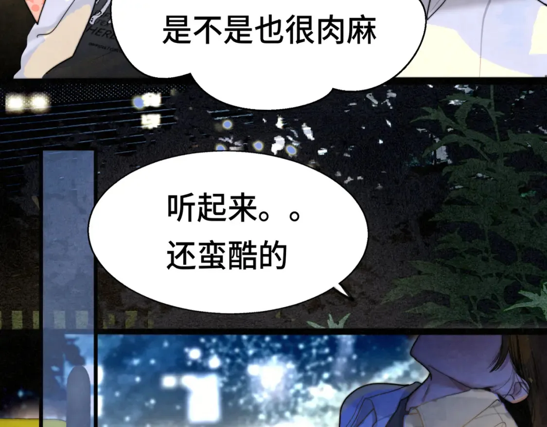 第114话 青春的花语（一）114