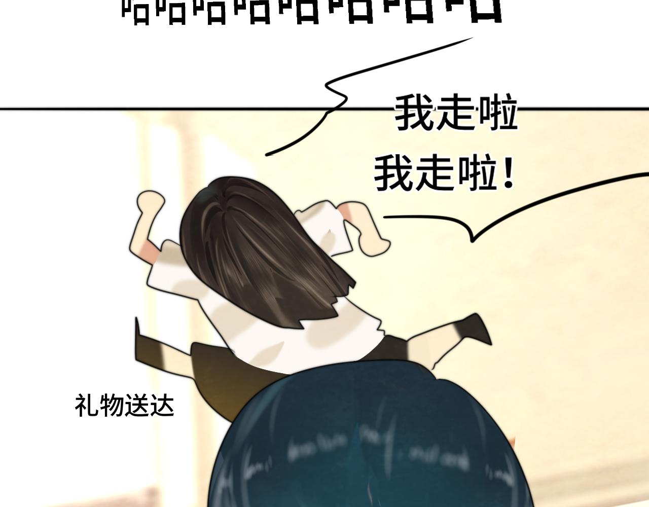 第62话天使与恶魔75