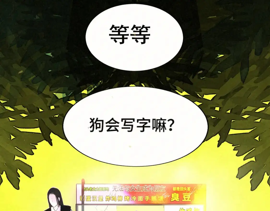112圣诞老人的礼物是偷偷摸摸的162