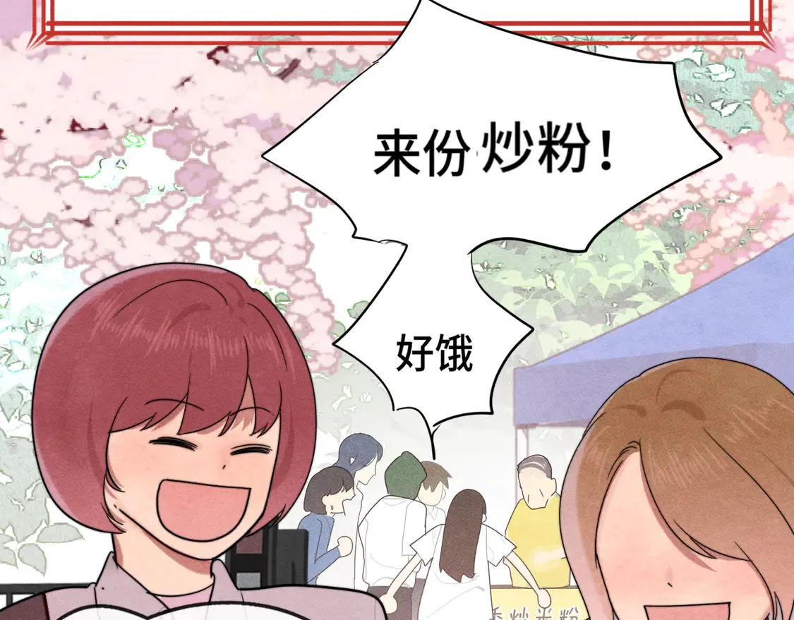 第120话 三年之期 刑满释放100