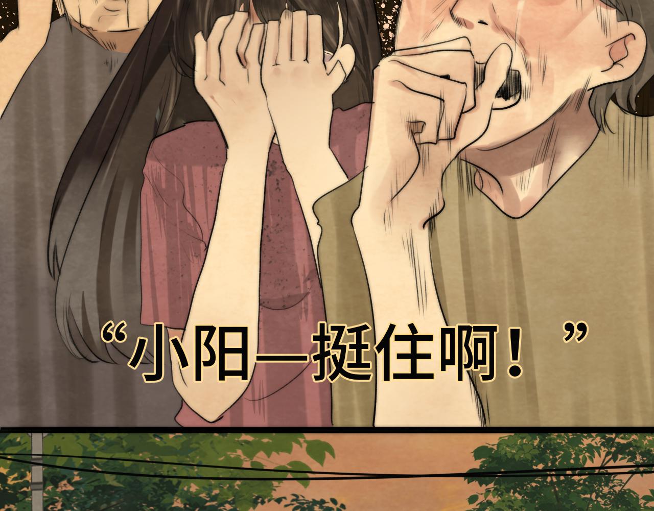 第38话鸡蛋仔和冰淇淋114