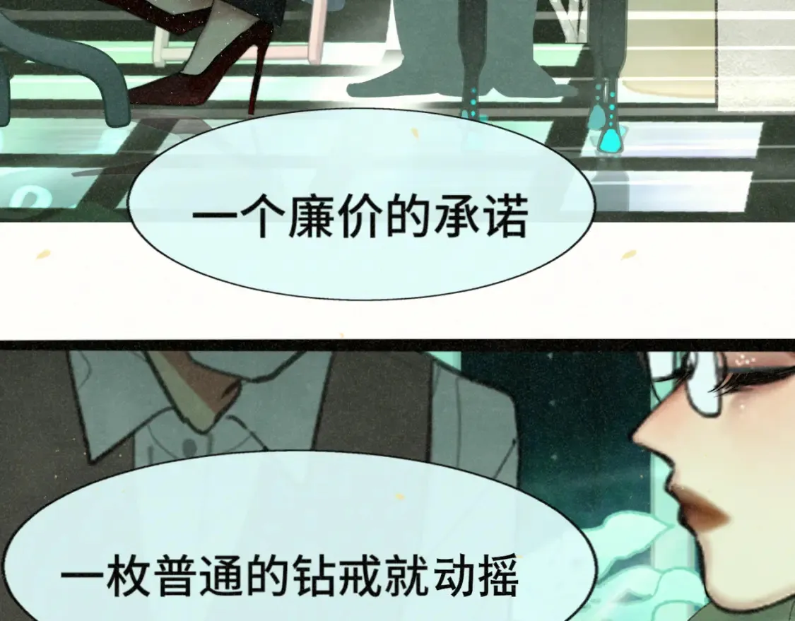 第107话女儿要富养120