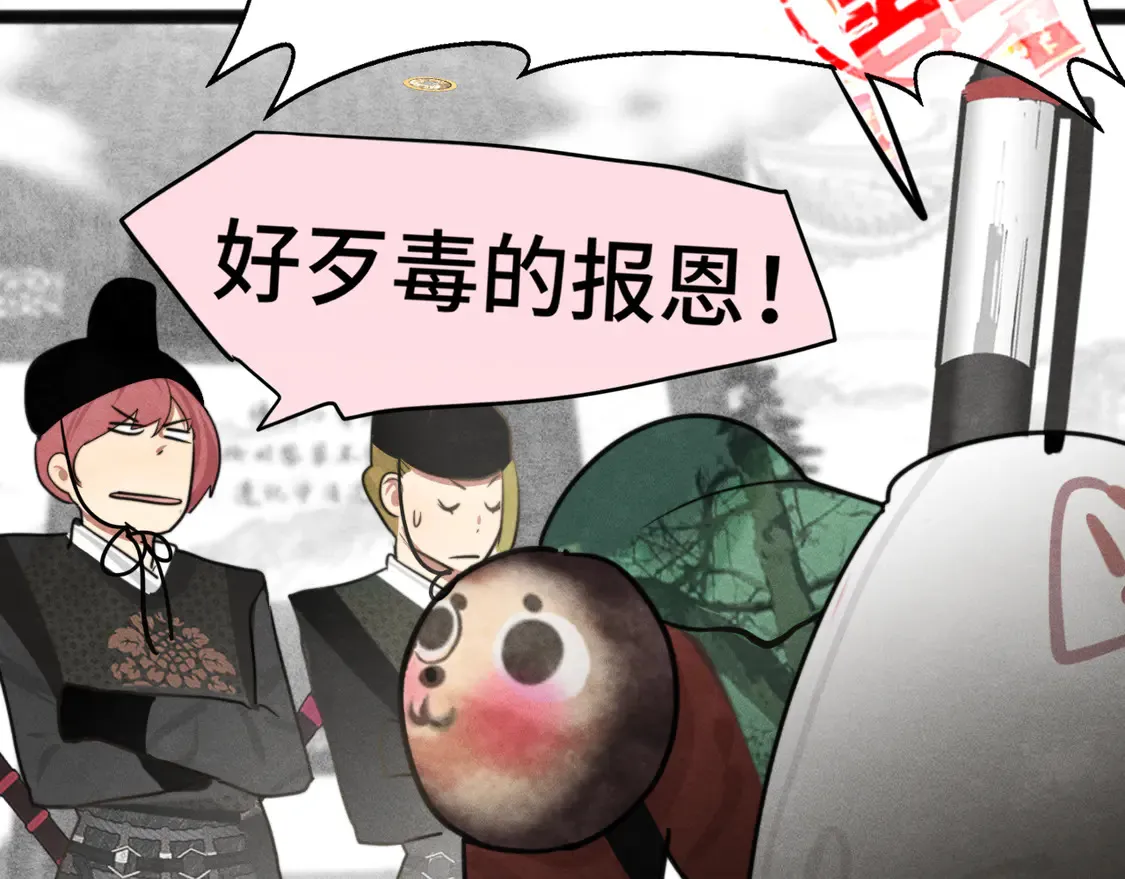 第119话小狗的反击80