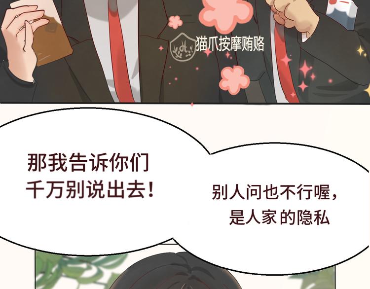 第17话 狐狸与大灰狼25