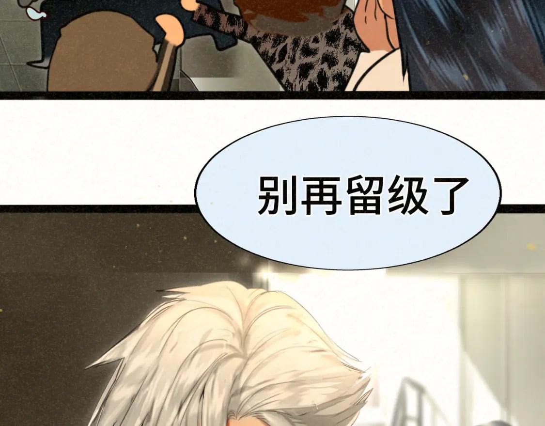 第87浪子回头金不换？130