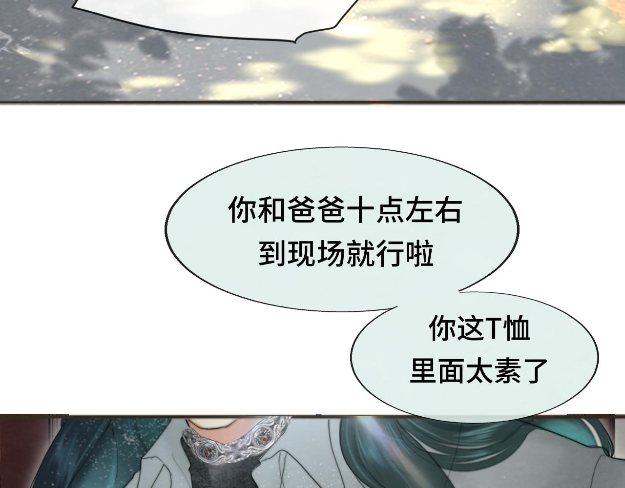 第58集 劲爆家长会46