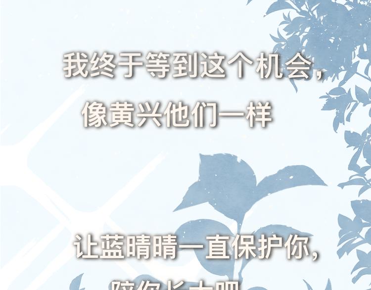 第24话 你要对自己说的话负责201