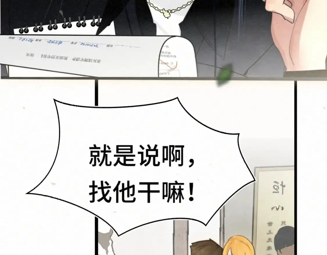 111考砸了也不要躲起来哭54