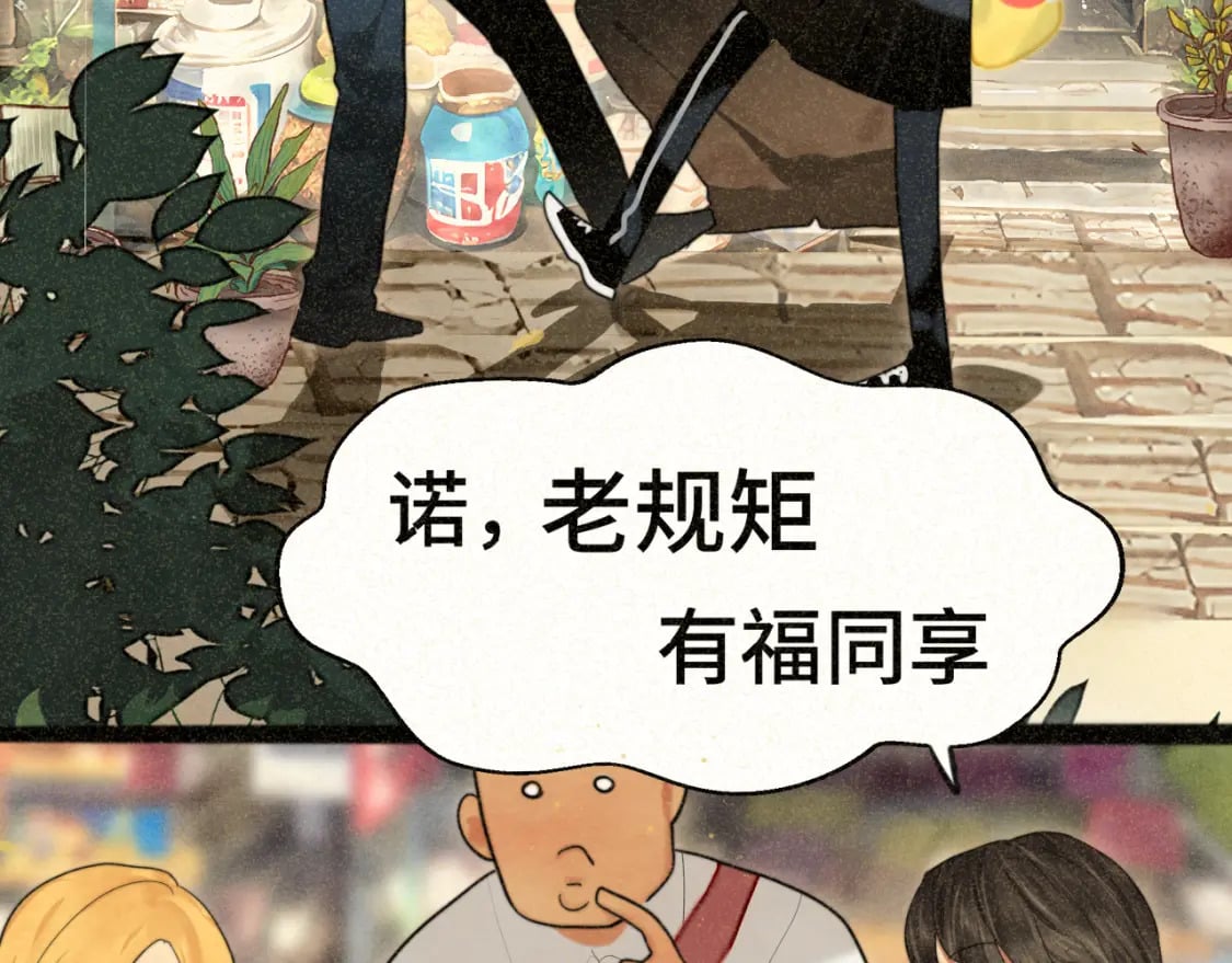 第91集糖果超甜26