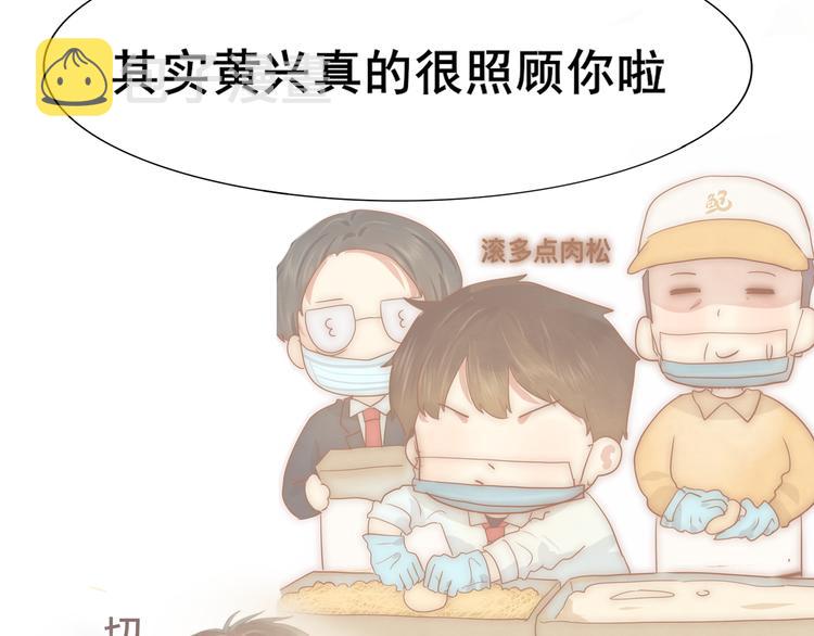 第24话 你要对自己说的话负责141