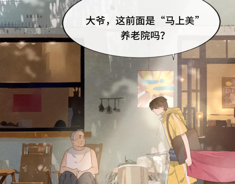 第35话 公主和女王18