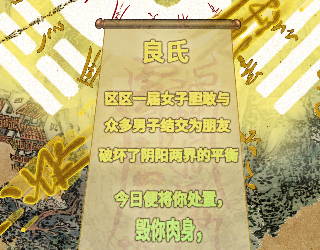 第76话 火辣的难言之隐100