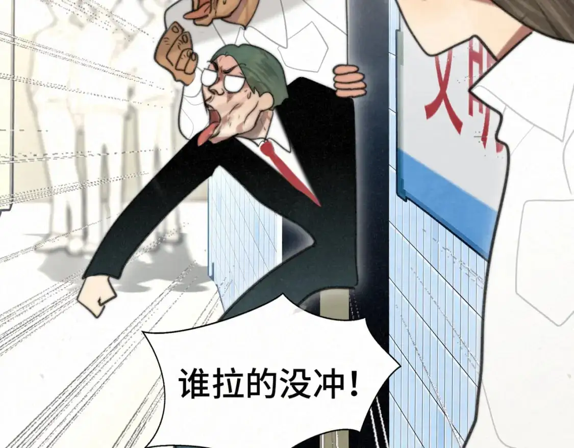111考砸了也不要躲起来哭25