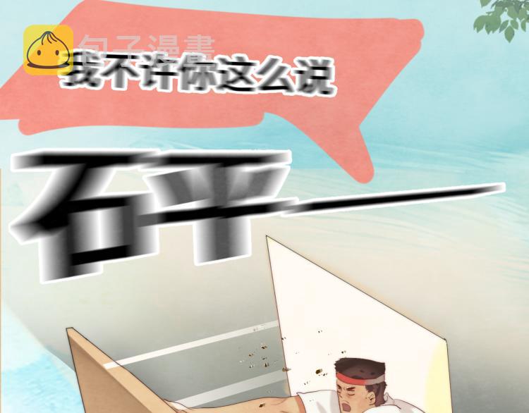 第36话 少女漫该怎么画！164