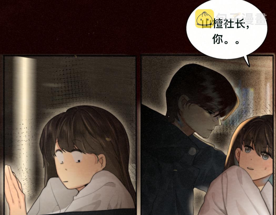 第77话 太受女生欢迎怎么办（上119