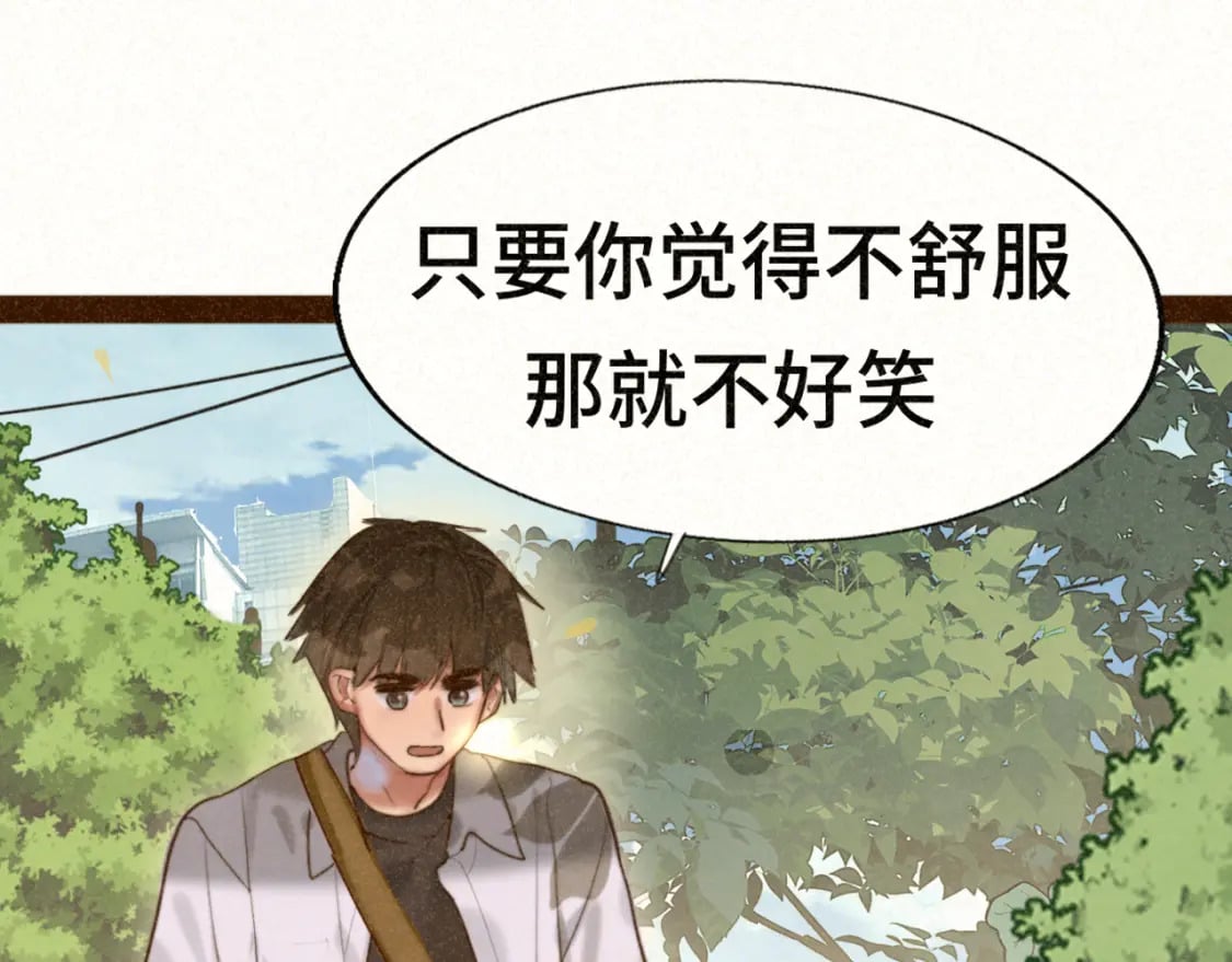 第92集淑女的反击122
