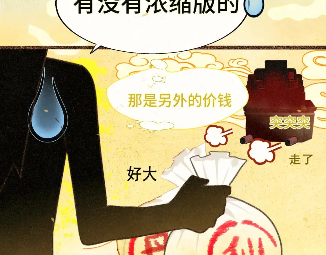 105月饼要吃正版的19
