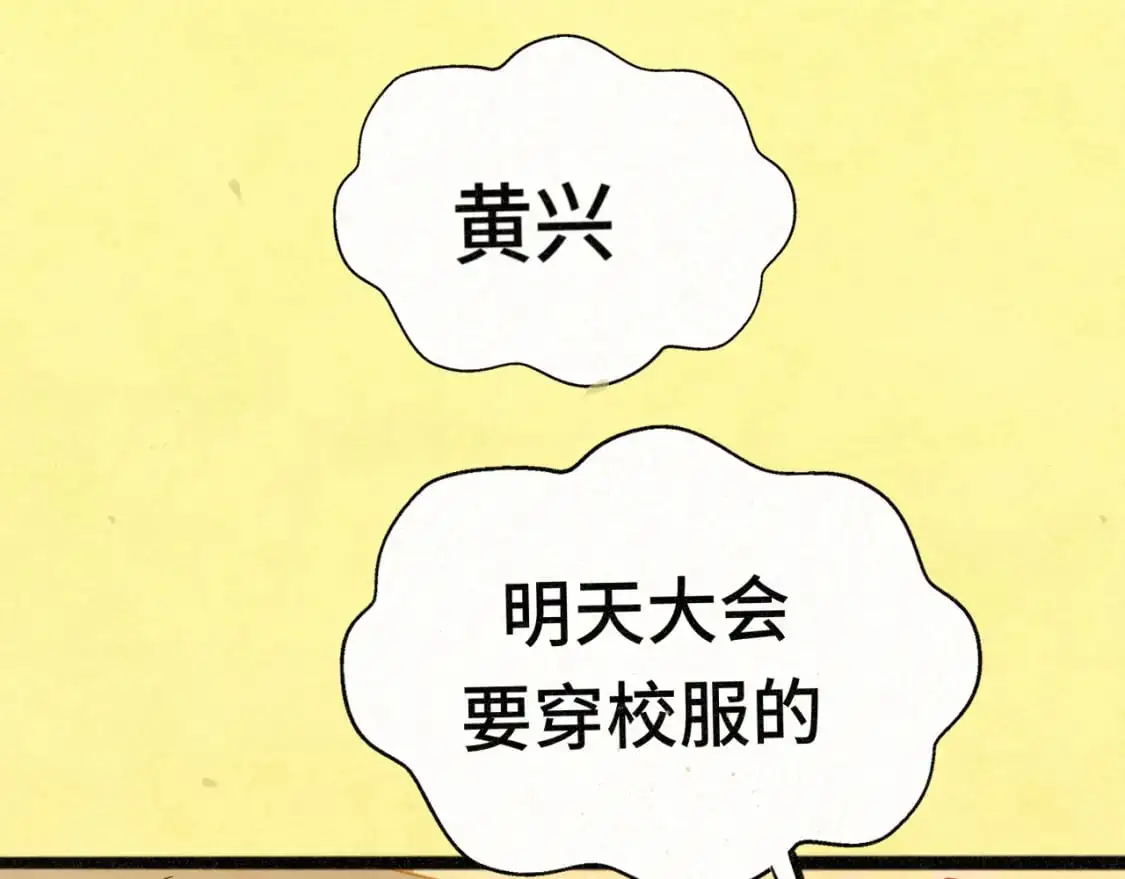 110话 生活破破烂烂小狗缝缝补补48