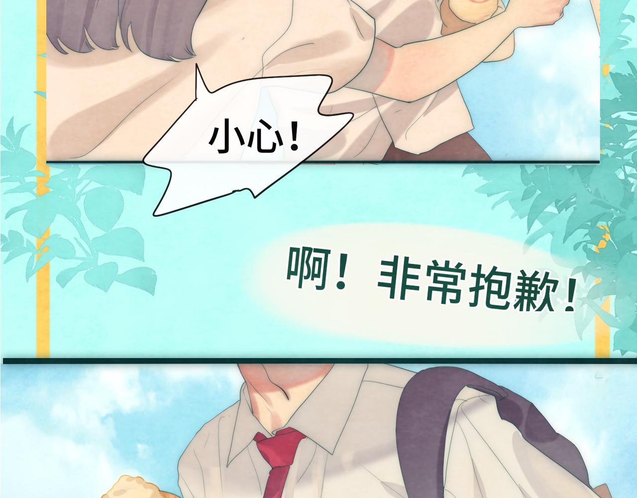 第38话鸡蛋仔和冰淇淋124