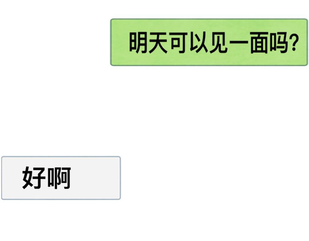 第73话 信息的填补和送达165