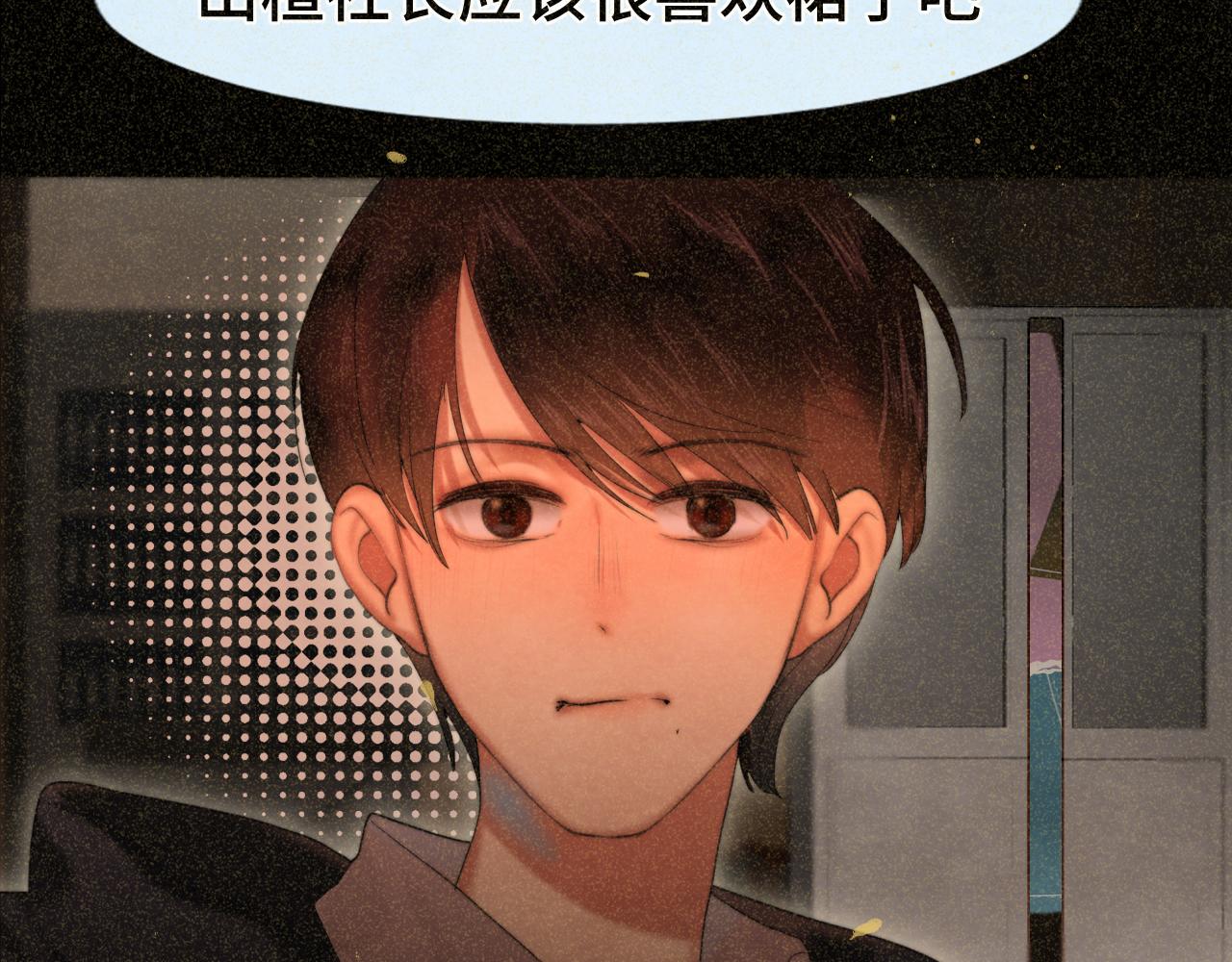 第78话 太受女生欢迎怎么办（下111