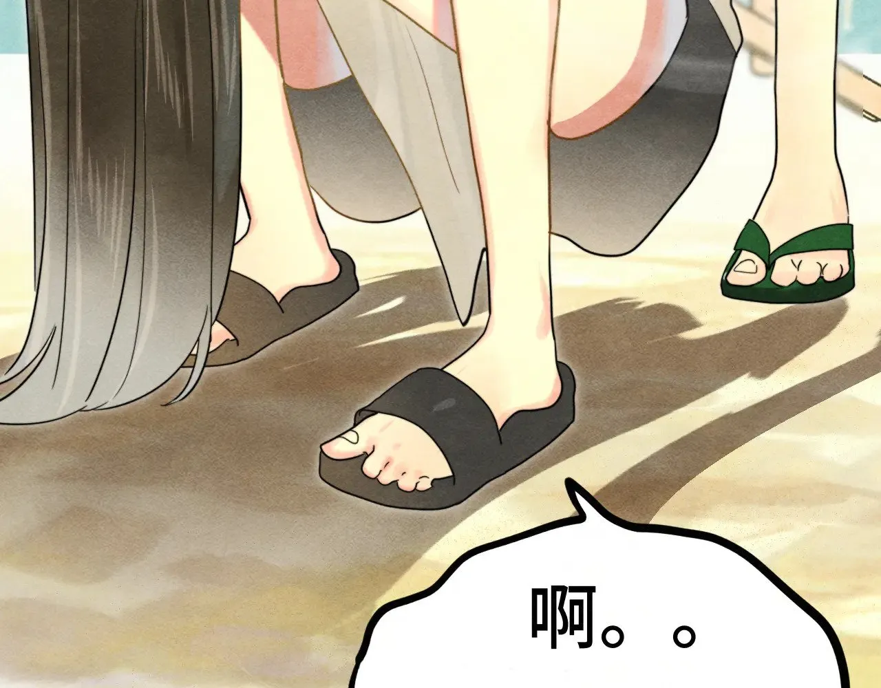 第126话男人之间的斗争23