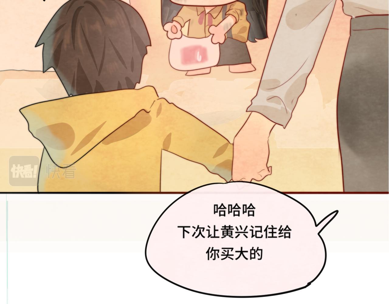 第43话 生日就要吃蛋糕49