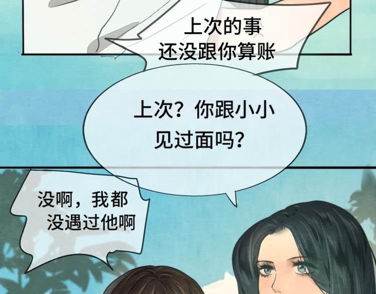 30 误会85