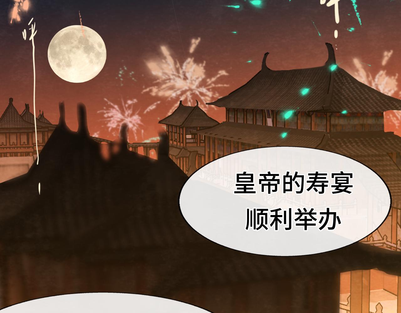 40+41话我们的相遇命中注定178