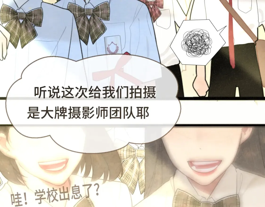 第116集炽热是青春的花语37