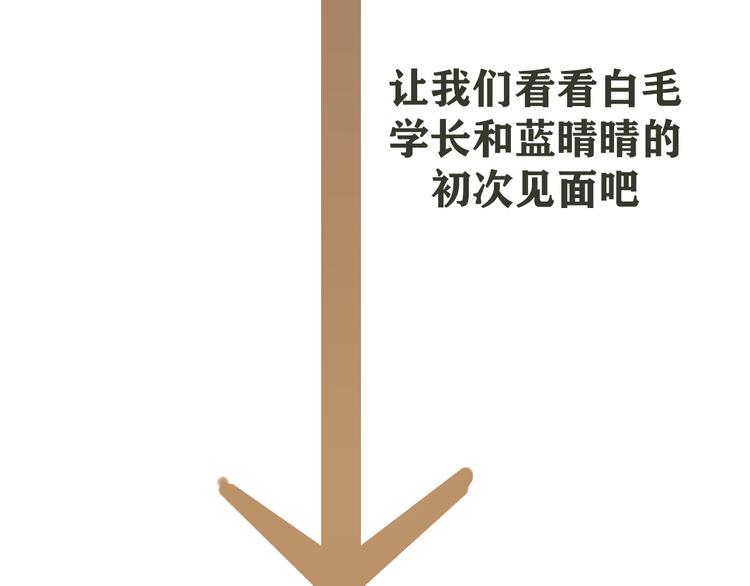 第10话 我们一起回家吧140