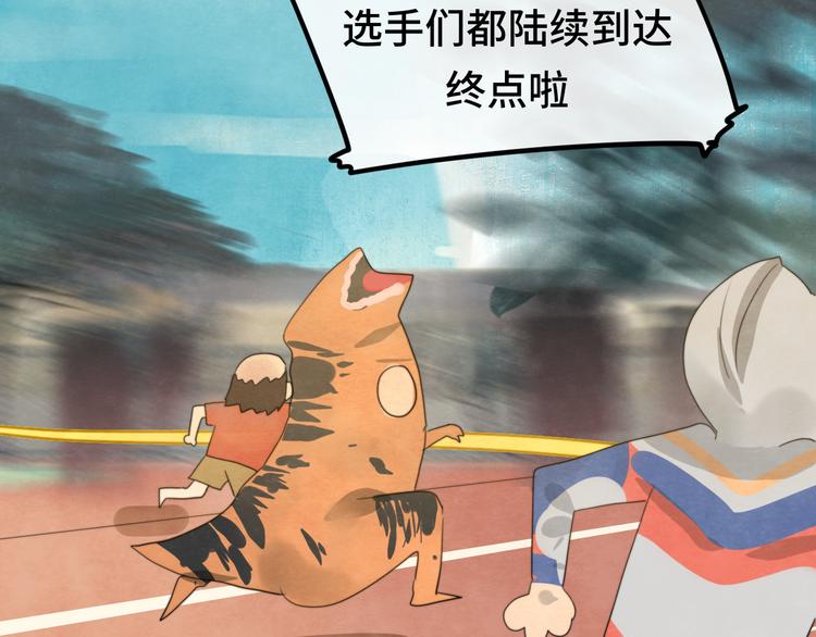 第25话 和你的默契不需要言语156