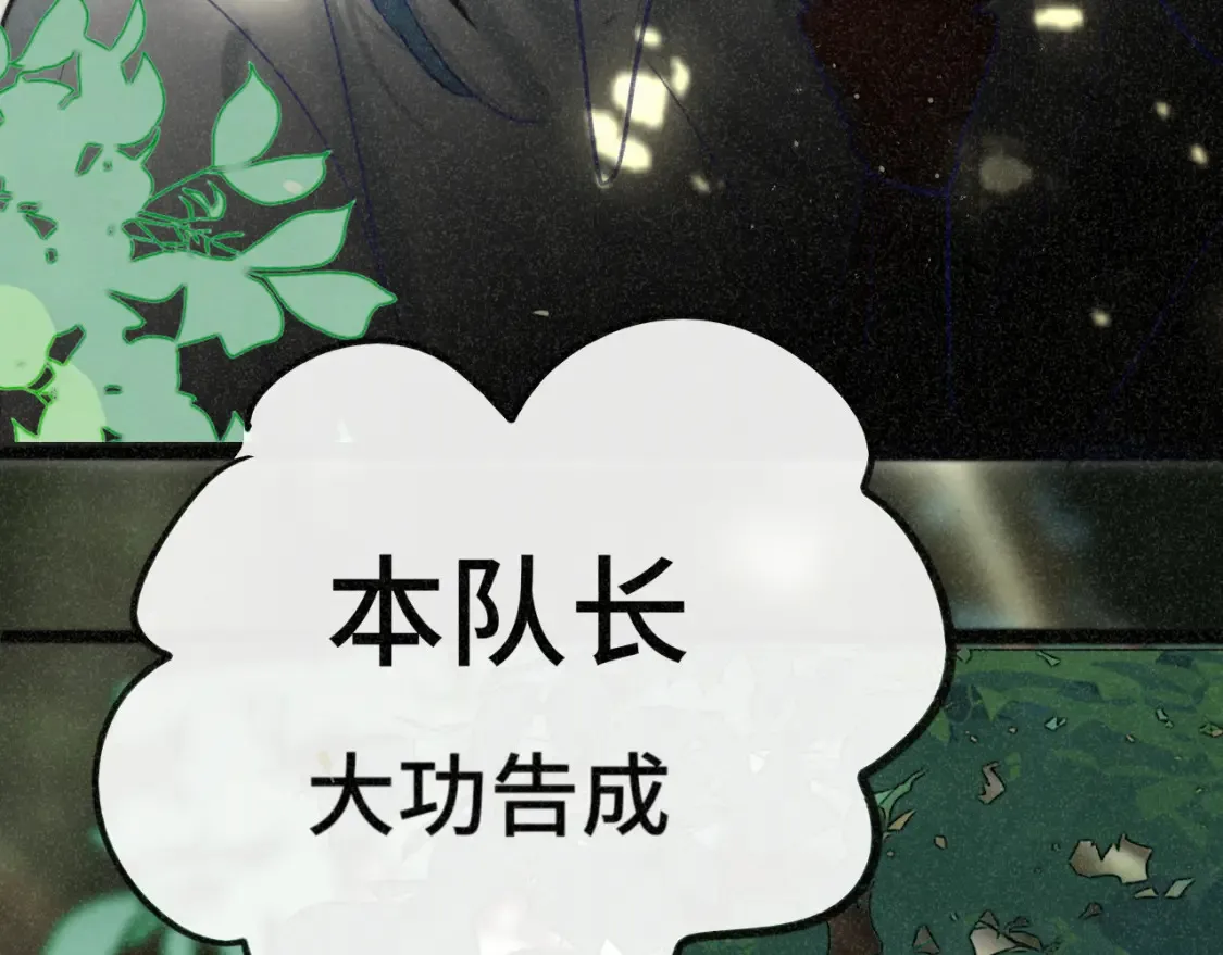 第99集神明不留遗憾141