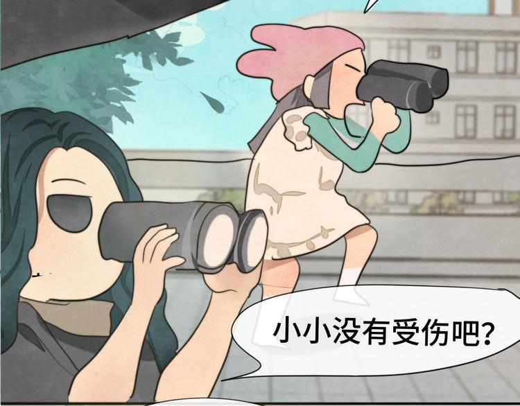 第32话 没有输赢的比赛110