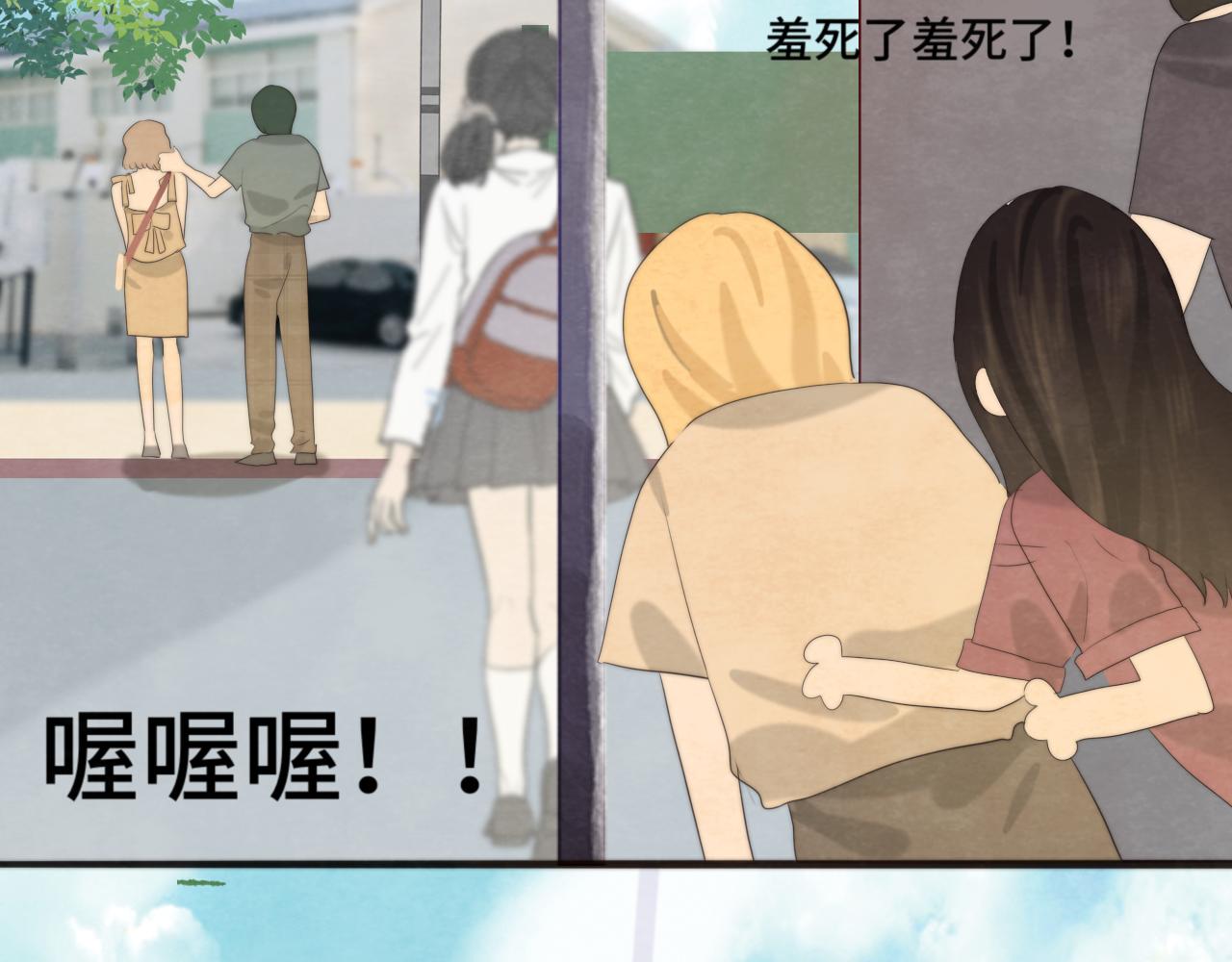 第38话鸡蛋仔和冰淇淋38