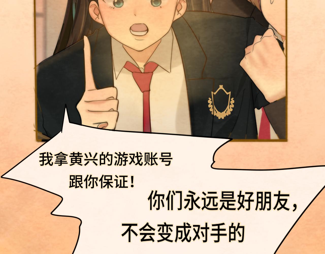 第44话糖炒栗子158
